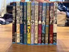 デスノート　12巻　全巻セット