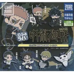 呪術廻戦　ラバーキーホルダー　でふぉラバ　コガネ