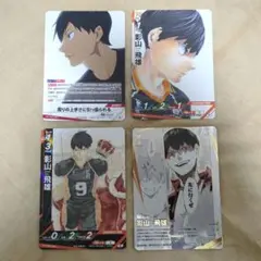 ハイキュー!! バボカ BREAK影山飛雄 サイン入り - メルカリ