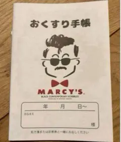 2025年最新】マーシー 田代の人気アイテム - メルカリ