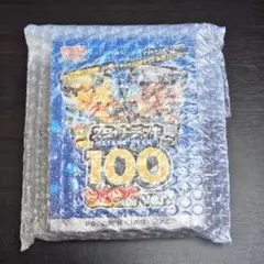 2026年最新】ポケモンカード スタートデッキ100 未開封の人気アイテム