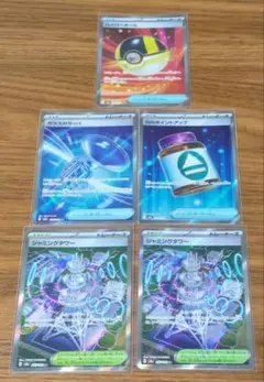 メガドリーム　トレーナーズまとめ売り④