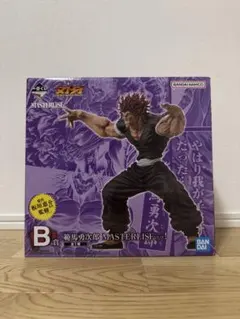 2025年最新】一番くじ 範馬刃牙 B賞 刃牙フィギュアの人気アイテム