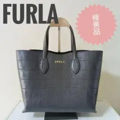 【最終大幅値下中】FURLA フルラ ダークグレー クロコダイル風 トートバッグ