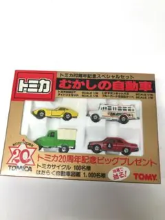 TOMICA トミカ　まとめ売り　レトロ　レア Yahoo!オークション -「昭和レトロ」(トミカ) (自動車)の落札