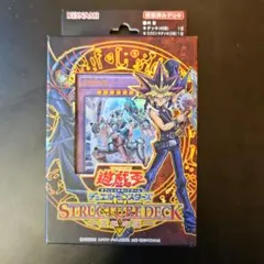 新品未開封　遊戯王OCG ストラクチャーデッキ武藤遊戯