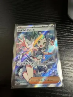 2025年最新】ルチアのアピール SRの人気アイテム - メルカリ
