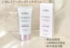 pi 断捨離中！お値下げ可能！様 リクエスト 2点 まとめ商品