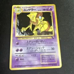 2026年最新】ポケモンカード 旧裏 拡張シートの人気アイテム - メルカリ