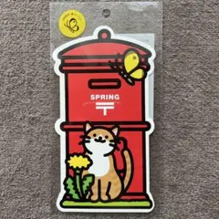 2025年最新】ポスト型はがきの人気アイテム - メルカリ