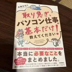 Item thumbnail for item 00f0b456-8eb9-4f2e-8289-ec24ebac2b66