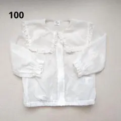 セーラーカラー　シアー　ブルゾン　上着　フリル襟　シフォン　シャツ　100