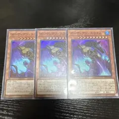 メル71248様 リクエスト 2点 まとめ商品