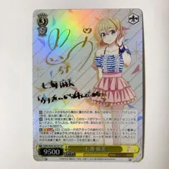 2025年最新】彼女お借りしますヴァイスシュヴァルツの人気アイテム