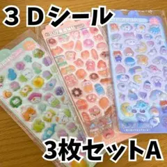 スペンサー⭐様 リクエスト 2点 まとめ商品