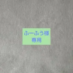 クリニーク CLINIQUE ブランケット ノベルティ 北欧柄 フラワー 袋なし