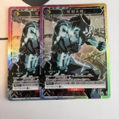 2026年最新】ユニオンアリーナ 怪獣8号 boxの人気アイテム - メルカリ