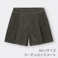 GU コーデュロイスコート 37 ブラウン L