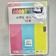 てつむぎ❤️様 リクエスト 2点 まとめ商品