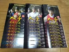 2025年最新】ヘチ王座への道の人気アイテム - メルカリ