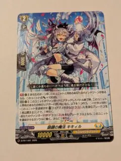 銀鍵の魔法　キキィル　4枚　PR ノーマル 2026年最新】魔法のかぎの人気アイテム - メルカリ