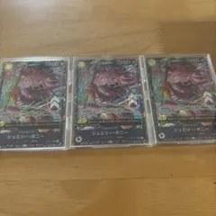 ボニー ワンピースカード フラッグシップバトル 4枚セット ベスト8