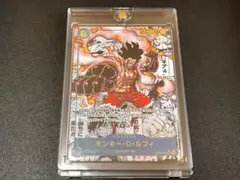 ワンピースカード　モンキーDルフィ　OP11-118 コミパラ