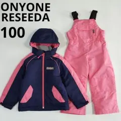 極美品 レセーダ キッズ 100 スノーウェア 上下セット スキー スノボー