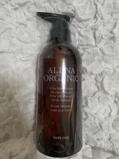 【新品未開封】オルナオーガニックボディーソープ 500ml 無添加アロマの香り
