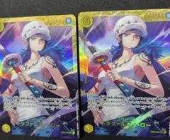 トラファルガー・ロー　シークレット　2枚　ワンピースカード