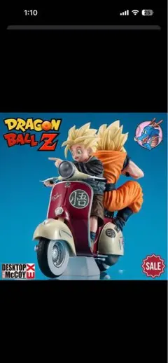 デスクトップリアルマッコイEX ドラゴンボールZ孫悟空＆孫悟飯＆バイク