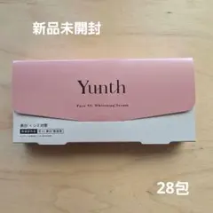 2箱 Yunth 生ビタミンC美白美容液 【新品・未開封】