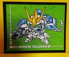 Item thumbnail for item fd2a748a-614f-4e0b-8bc6-6cc903d09b8e