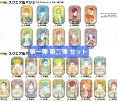 ハイキュー!! スクエア缶バッジ オフショット×カラー 第一弾 二弾セット ハイキュー スクエア缶バッジ オフショット カラー 第一弾 第二