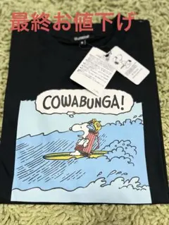 ATHLETIG スヌーピー ゴルフTシャツ Sサイズ