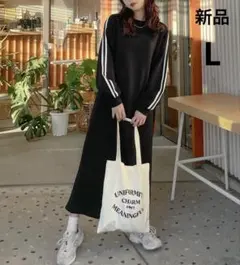 新品　チルファー 袖ライン ワンピース 黒 裏起毛　　L