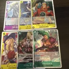 ワンピース 超新星まとめ売り