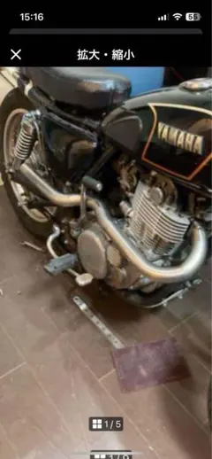 sr400 アップマフラーワンオフ　チョッパー　vmx モトクロス sr400 アップマフラーワンオフ チョッパー vmx モトクロス ヤマハ