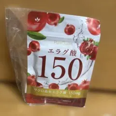 Pure Queen 高濃度エラグ酸150 30日分 サプリメント