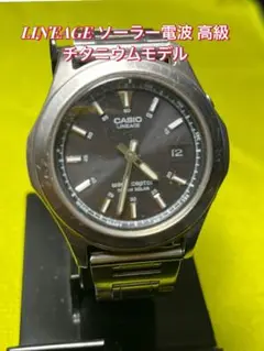 CASIO LINEAGE チタニウムバンド ソーラー電波 高性能3針モジュール
