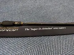 エバーグリーンスペリオルスーパーdアタッカーのサムネイル