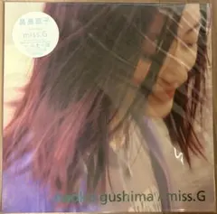 2026年最新】具島直子 miss. gの人気アイテム - メルカリ