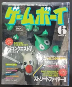 ゲームボーイ)ミニ四駆GB オールスターバトル MAX 空箱・説明書 のみ