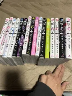 推しの子 全巻セット