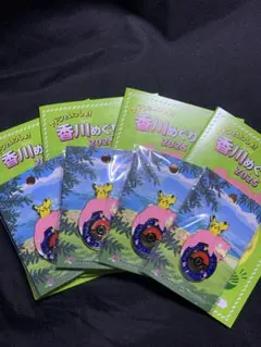 ポケモンセンターカガワ限定　ヤドン　ピンズ　4個セット