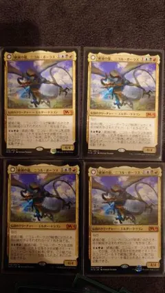 MTG シングルカード レア フェアリーの黒幕 日本語版 4枚セット販売 MTG シングルカード レア フェアリーの黒幕 日本語版 4枚セット販売