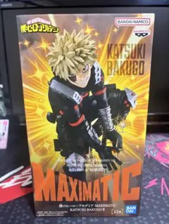 僕のヒーローアカデミア MAXIMATIC 爆豪勝己II