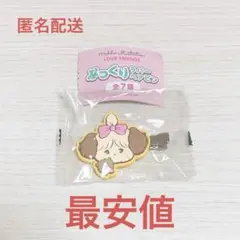 mikko ガチャガチャ ぷっくりラバーヘアピン スフレ