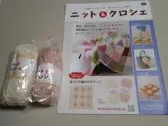 chaki様 リクエスト 2点 まとめ商品