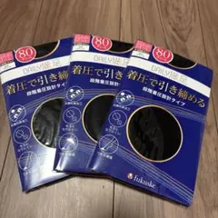 新品 3枚セット 福助 満足 着圧 タイツ ブラック M～L 80デニール
